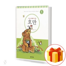 바이올린교재29500원