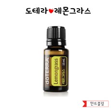 도테라레몬그라스