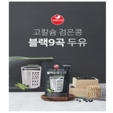 서울우유 고칼슘 검은콩 블랙9곡 두유 190ml 20팩-칼슘250mg, 20개