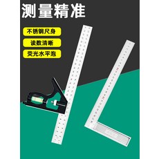 직각삼각자손잡이