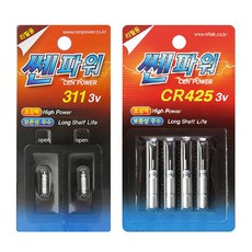 야시카일렉트로35배터리