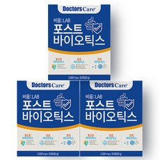 비비랩비피더스다이어트