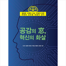 시사저널1670호