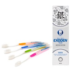 엑소덴 항균칫솔 부드러운 이중미세모 치아교정 임플란트 칫솔 나노실버, 1개