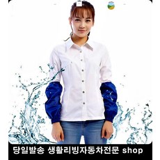 육류코너팔토시 청소업체팔토시 음식점주방팔토시 김치공장팔토시 방수팔토시 방수토시, 그린
