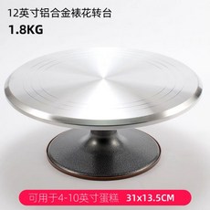 케익회전틀