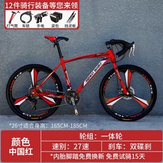 변속 자전거 도로 경주 픽시 근육 자전거 남녀 학생 디스크 브레이크 고정 기어 자전거 픽시 자전거 운동용 헬스 가벼운 경량 초경량, [지존판27속]일체윤-1-2중국홍-1-1