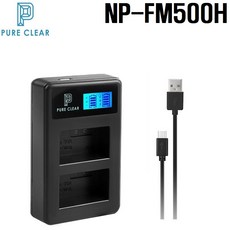 퓨어클리어 소니 LCD 듀얼 USB 호환충전기, NP-FM500H