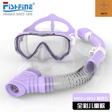 어린이일안식스노클