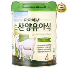 아이배냇 순 산양유아식 분유 4단계, 800g, 1개