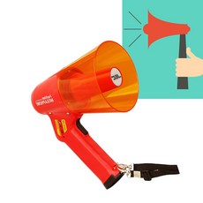 휴대용 미니 메가폰 행사 훈련 확성기 야외 마이크x744UO, 미니메가폰-레드