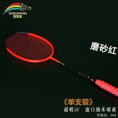 9e4948d837f8e316b8aa0936b1c5305271eb7a73cf068dbcb3e16dc64076.jpg