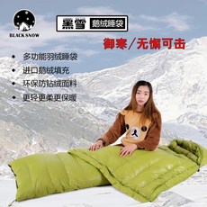 구스이불260