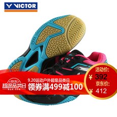 VICTOR 위크도 배드민턴 구두 전체 면 남녀형 스포츠 신발 통기탄 전체 면 배드민턴 신발 A6102세대 A610II C중기 흑)37(2346)