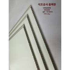 욕실천정재 개폐식 화장실 사무실 마감재 자재 천장마감재 PVC 리빙보드, 1220mm, 11.돌플라스틱28제곱미터이상주문가능, 1개 - 욕실천정재