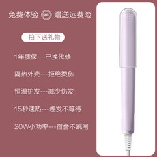 휴대용롤열펌