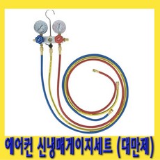 퍼스트에어컨