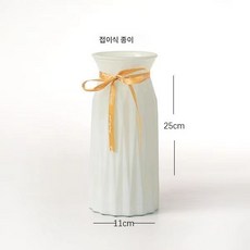 유리 꽃병 비주얼 거실 꽃꽂이 장식 수배 부귀 백합 꽃병 유럽 핑크, 종이접기 흰색(25cm)