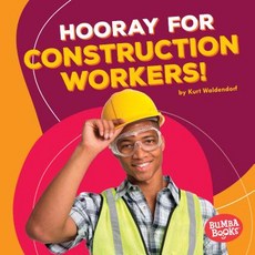 (영문도서) Hooray for Construction Workers! Library Binding, Lerner Publications (Tm), English, 9781512414417