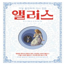 사파리출판사나는알아요