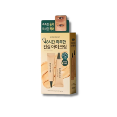 샤이샤이샤이 바나나 컨실 아이크림