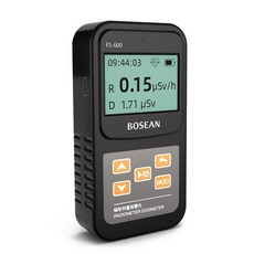휴대용엑스레이탐상기테스트장비rg1100