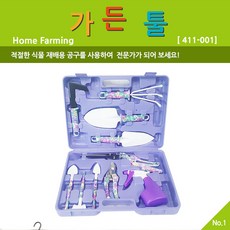 (주)팔고사고 가든 툴 원예용도구세트