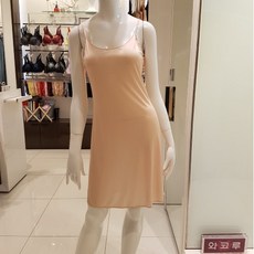 신영와코루슬립