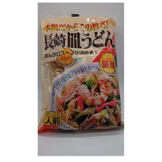 사라우동