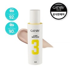 갸스비에이아이덤