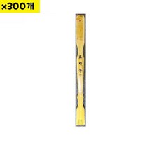 대나무효자손 영스타 x300개 식자재 비품 용품 유통, 본상품선택, 대나무효자손 영스타 x300개 -식자재 비품 용품 유통, 300개