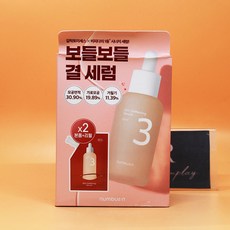 넘버즈인 3번 보들보들 결 세럼 50mL 리필기획 50mL+50mL