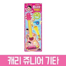 캐리러브콘서트