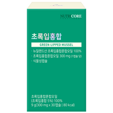 NUTRICORE 綠唇貽貝 9g, 30顆, 2個