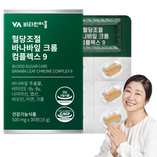 Vitamin Village 香蕉葉萃取錠, 30顆, 1盒