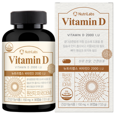 NutriLabs 維他命D補充膠囊 2000IU, 90顆, 1罐