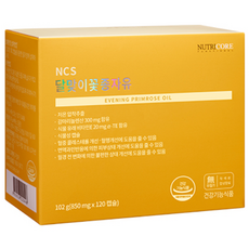 NUTRICORE 營養的科學 月見草油膠囊, 120顆, 1組