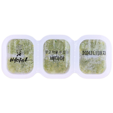 배마마 야채 큐브 44종 토핑 죽, 01.배추(중간다진), 1개, 90g
