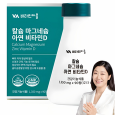 Vitamin Village 鈣鎂鋅&維生素D錠, 90顆, 1瓶