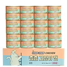 [리뷰이벤트] 춉춉 고양이 먹기 좋게 찢은 치킨캔, 치킨, 85g, 48개