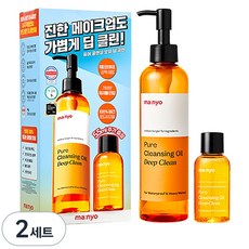 ma nyo 魔女工廠 純淨卸妝油 深層清潔 250ml+55ml組, 2組