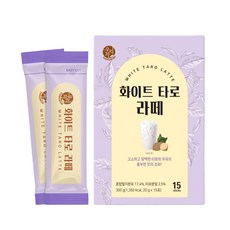 송원 우리차 화이트 타로라떼 15T, 2개, 20g, 15개입