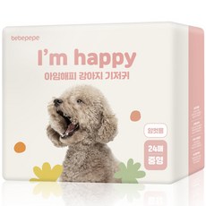베베페페 아임해피 세이프 강아지 기저귀 암컷용, 중형, 24개입, 1개
