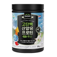 paleo 高蛋白山羊乳蛋白質plus白胺酸, 2個, 280g