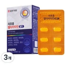 일양약품 리포좀 멀티비타민 골드-리포좀 제형기술 종합비타민, 3개, 30정