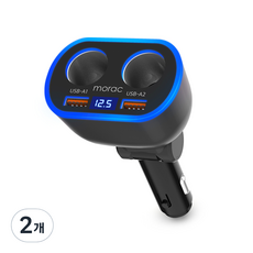 모락 네다 D4 시거잭 2소켓 USB 2포트 차량용 고속 충전기, 2개