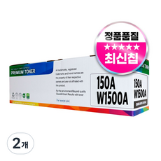 HP 150A W1500A 호환토너, 2개, 검정(최신칩)