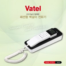 [바텔] 발신자표시 벽걸이 유선전화기 VT-F012