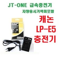lpe5