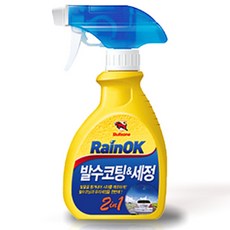 불스원레인ok2in1